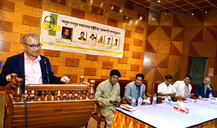 বাংলাদেশের সংবিধান অজ্ঞান অবস্থায় আছে